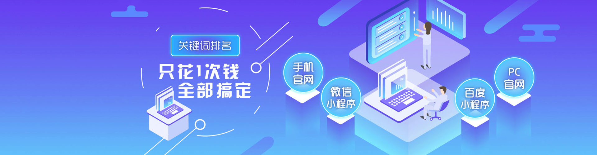 苓雅信息流代运营