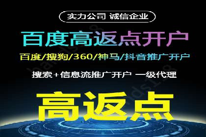 信息流广告公司的创意之路：从策划到执行的全过程