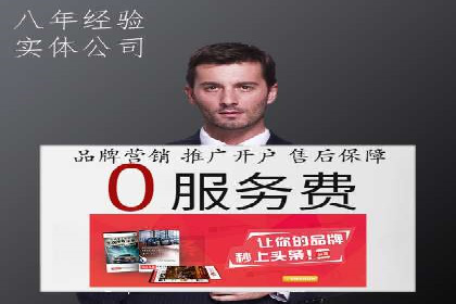 竞价排名中的创意广告文案案例