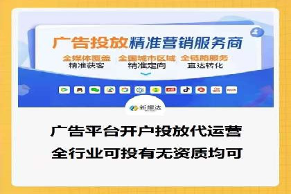 探索sem推广竞价托管的最佳实践——多行业案例分析